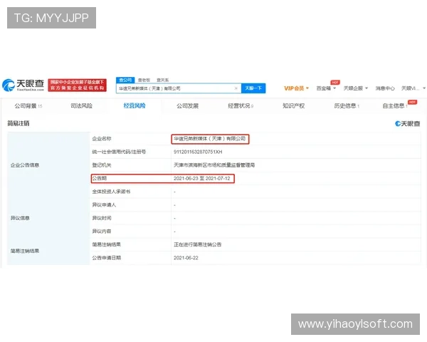 壹号娱乐注销账号需要准备哪些资料和注意事项详解