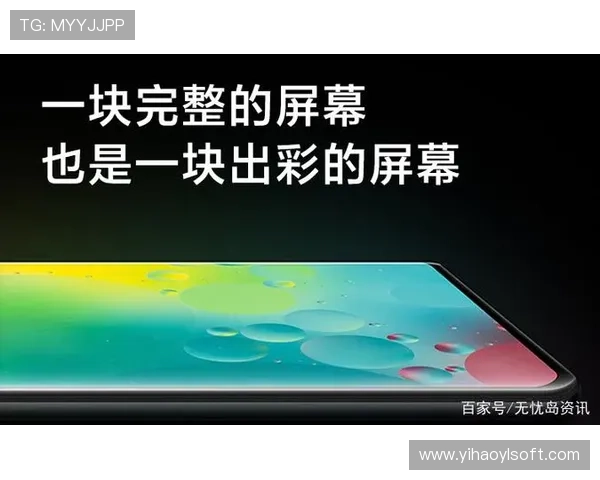 壹号官方手机版全面升级，提供丰富的功能和流畅的操作体验让你爱不释手