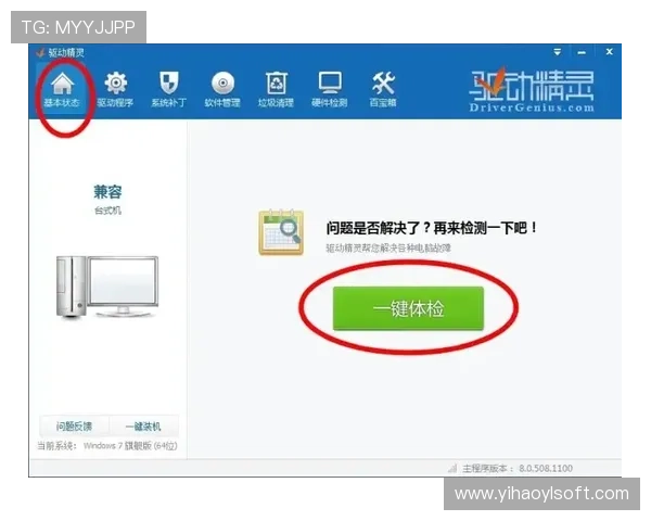 壹号平台官网首页登录入口常见问题及解决方案汇总