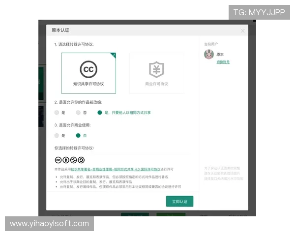 壹号平台官网下载最新版本更新内容介绍，掌握软件功能升级动态