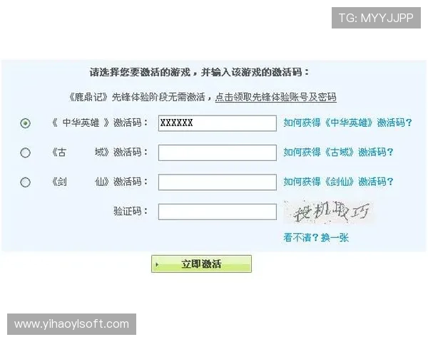 壹号平台注册入口在哪最新官方公告及详细操作流程介绍