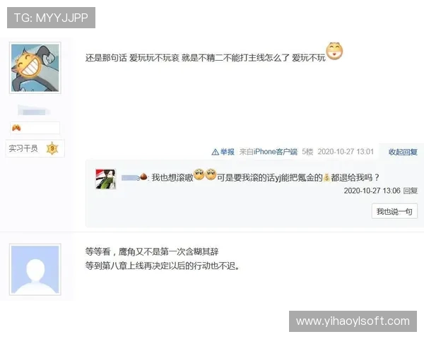 壹号游戏网址用户评价，真实玩家分享游戏体验与建议反馈