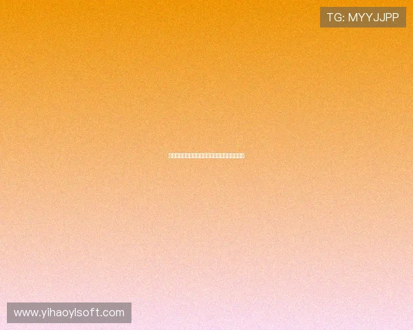 壹号网苑：打造安全可靠的网络环境保障用户权益