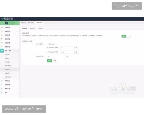 壹号集团会员注册后如何管理个人信息和修改会员资料