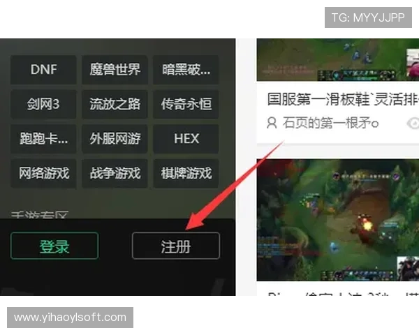 壹号app注册入口官方入口链接及注册流程全方位指导确保顺利注册体验