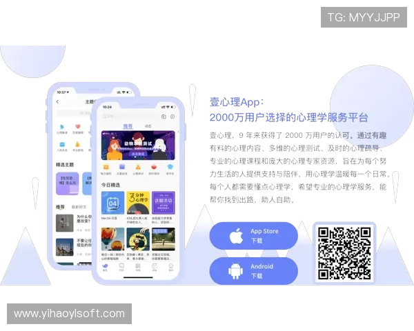 壹号app网页版入口官方渠道下载，保障账号安全享受优质游戏服务