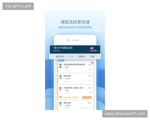 壹号娱乐网页登录入口手机版用户登录遇到问题的解决技巧与建议