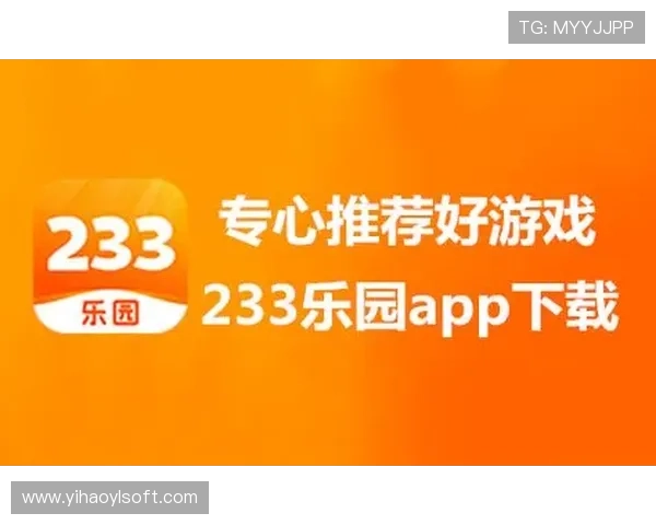壹号平台app下载安装官网最新版本，注册流程详解助你快速登录游戏