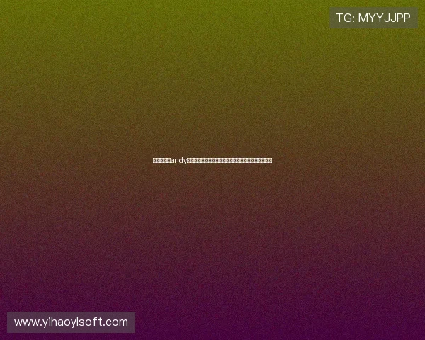 传奇星娱乐andy哥关注世界杯热点话题，带你了解赛事背后的明星故事